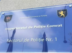 Подростки из Комратского спортлицея пытались надругаться над своим одноклассником