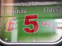 Дополнительный поезд из Кишинева в Одессу запустят в праздничные дни