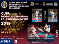 Бесплатное российское кино, чемпионат Молдовы по тхэквондо и другое: афиша событий с 22 по 27 октября