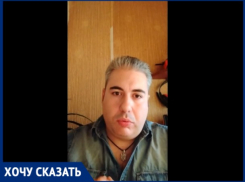 Иностранный журналист страдает только из-за того, что хочет защитить людей