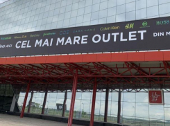 Чеканский Megapolis Mall превратят в элитный магазин брендовой одежды