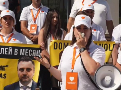 Партия Inima Moldovei провела протест