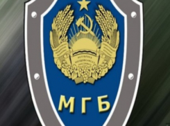 В Зоне безопасности на Днестре произошло похищение полицейского