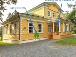 Онлайн-Пушкин: виртуальный квест по заповеднику «Болдино»