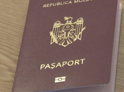 Украинцы скупают молдавские паспорта, чтобы ездить без виз в Европейский союз 
