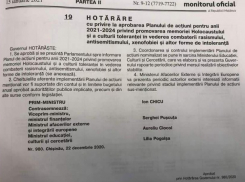 Теперь фанаты Антонеску типа Санду не забалуют: вступил в силу важный документ