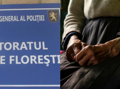 61-летнюю женщину избил и изнасиловал племянник, пока она спала: полиция ищет подозреваемого