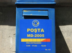 «Почта Молдовы» увеличивает в 5 раз стоимость аренды почтового ящика