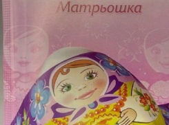 «Удар ниже пояса»: Киев атаковали «пророссийские» пасхальные матрешки