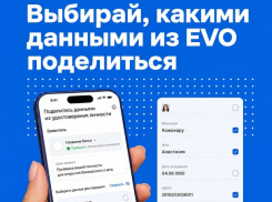 Контроль в ваших руках: новая функция цифрового профиля EVO