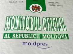 Указ президента об организации консультативного референдума вступил в силу 