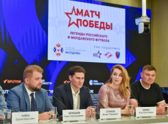 Легенды молдавского и российского футбола на одном поле, концерт и шоу-программа: что ждет зрителей «Матча Победы» в Мытищах 