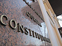 Конституционный суд отклонил запрос социалистов об аннулировании избрания правительства 