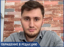 27-летнему Вадиму Ливицки срочно нужна пересадка костного мозга