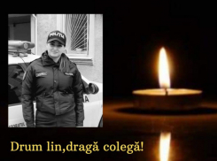 Женщина-полицейский скончалась в возрасте 28 лет, проиграв схватку с онкологическим заболеванием