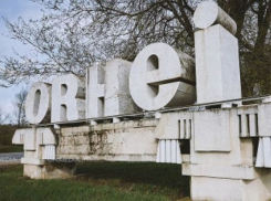 Мальчик из Оргеева написал душераздирающее письмо пьяному отцу, после чего получил в подарок мяч и форму