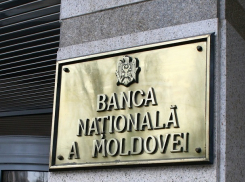 Валютные резервы Нацбанка поставили рекорд за три года