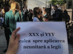 Акцию протеста у Высшего совета магистратуры устроили журналисты и активисты