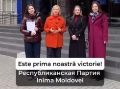 ВИДЕО// Ирина Влах: Республиканская партия «Inima Moldovei» официально зарегистрирована. Все только начинается!