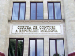 Зарплаты руководителей Счетной палаты вырастут до 24 тысяч леев в месяц 