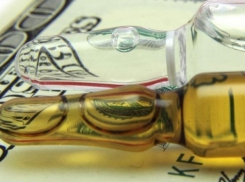 Главу Центра по закупкам в здравоохранении сняли с должности