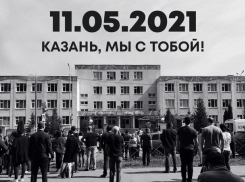 Додон выразил соболезнования в связи с терактом в Казани