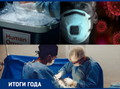 Просроченные вакцины, скандальные реформы и ноу-хау в борьбе с коррупцией: Итоги 2022 года в здравоохранении