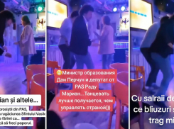 Раду Мариан объяснил свой зажигательный танец с Перчуном