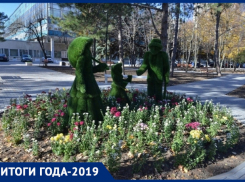 Бытие определяет сознание, а сознание формирует бытие: итоги 2019 года в сфере ЖКХ