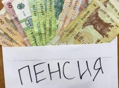 В апреле пенсии пожилым людям будут разносить по домам 