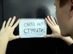 В Кишиневе и районах страны завтра ожидаются плановые отключения света