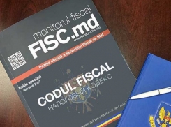 В Молдове готовятся поправки в Налоговый кодекс  