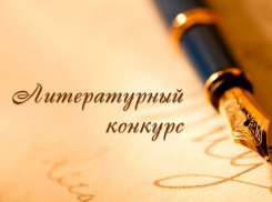 В Гагаузии открыт литературный конкурс на лучшее драматургическое произведение