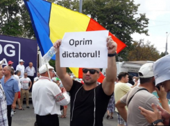 ДПМ предлагает 150 евро за участие в митинге в Кишиневе госслужащим из Единец
