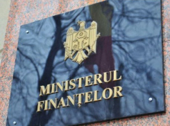 Правительство предприняло меры для устранения  последствий введенной демократами налоговой амнистии 