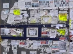 Фотографировать расклейщиков уличной рекламы и отправлять снимки в примэрию предложил Эфрос 