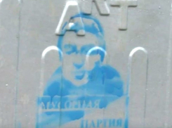 Беглого примара Усатого как главу «мусорной партии» позорно увековечили в Бельцах