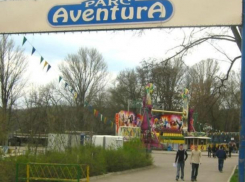 Aventura Park решено снести
