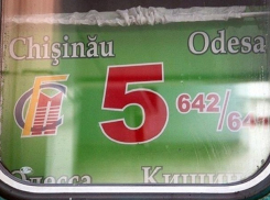 Дополнительный поезд пустили между Кишиневом и Одессой