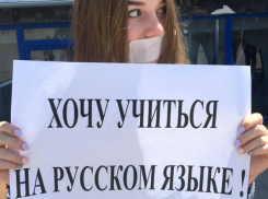 «Руки прочь от русского языка»: акция протеста с заклеенными скотчем ртами состоялась в Кишиневе