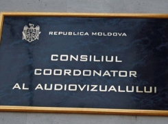 Власти Молдовы решили запретить произносить и писать названия населенных пунктов по-русски