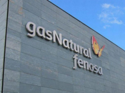 Компания Gas Natural Fenosa меняет свое название