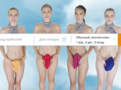 Провокационное видео с голыми стюардессами и их пилотками  шокировало мужчин