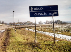 Школа и детские сады в Бачое будут отремонтированы