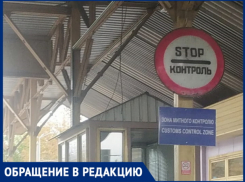 Семья из России: молдавские таможенники требуют у нас взятку