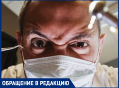 Вопиющий случай: дантист выгнал из кабинета четырехлетнюю девочку с температурой и флюсом