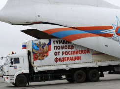 Россия продолжит помогать молдавскому народу, - российское посольство