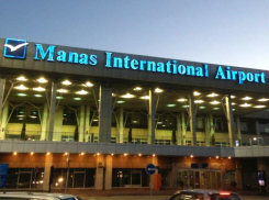 Скандал: правительство Киргизии сдало аэропорт Манас Илану Шору