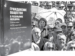 Ученый Виктор Боршевич высоко оценил книгу Цырди о «грантоедах»