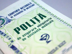 Что «новый полис» нам готовит? Расширяется спектр услуг медстрахования